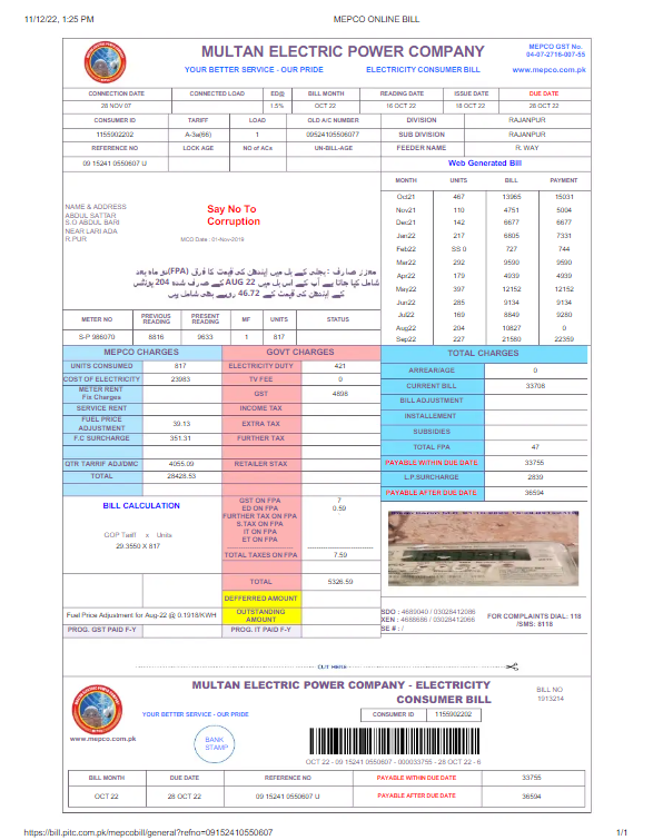 PAKISTAN MULTAN ELECTRIC POWER utility bill Word and PDF template, version 2